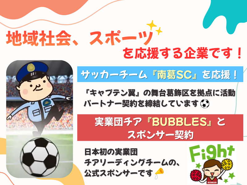 タイヨー株式会社