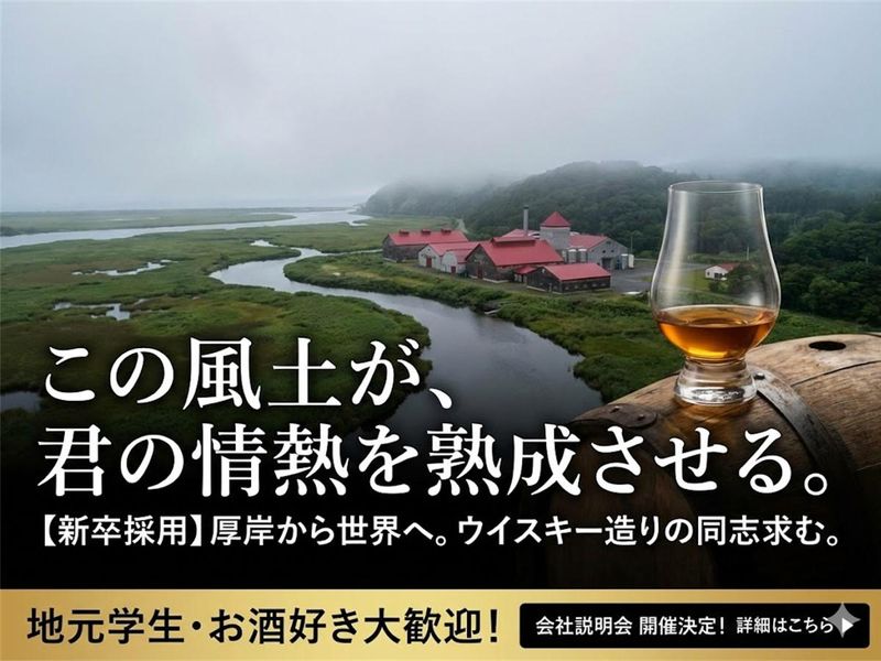 堅展実業株式会社
