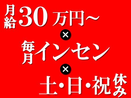 株式会社TEPPENの求人・転職情報