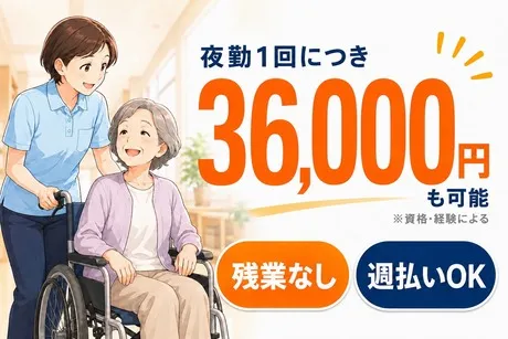 株式会社マルジュスタッフのアルバイト・バイト求人情報