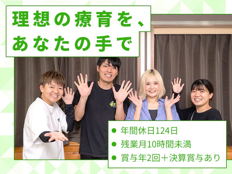 合同会社KEYZの求人・転職情報