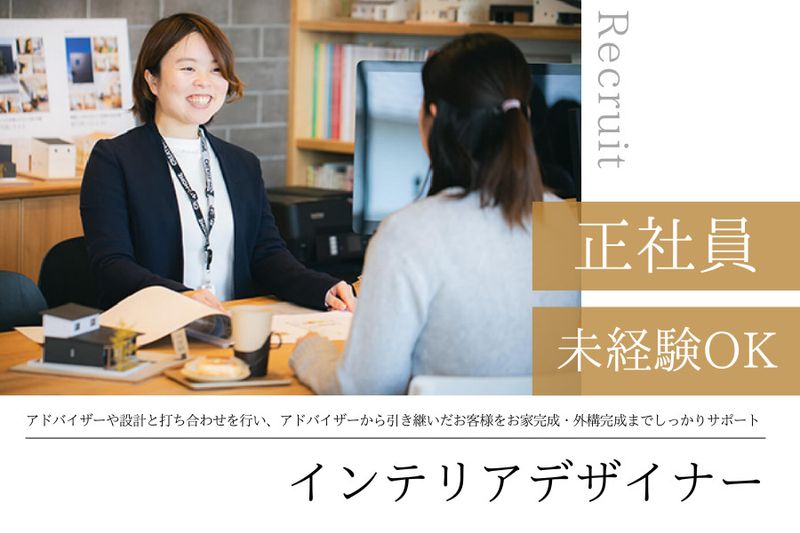 株式会社クリエイト伸の求人・転職情報