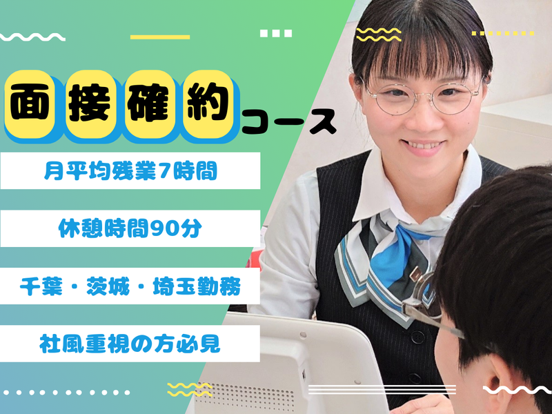 株式会社アーバン