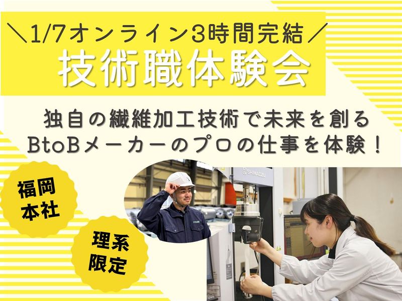 株式会社ピラミッド