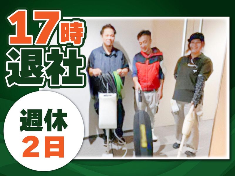 株式会社エスニックの求人・転職情報