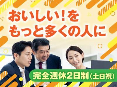 ワタミ株式会社の求人・転職情報