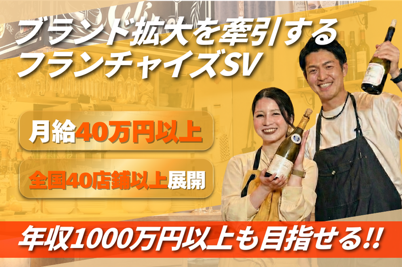 株式会社THANの求人・転職情報