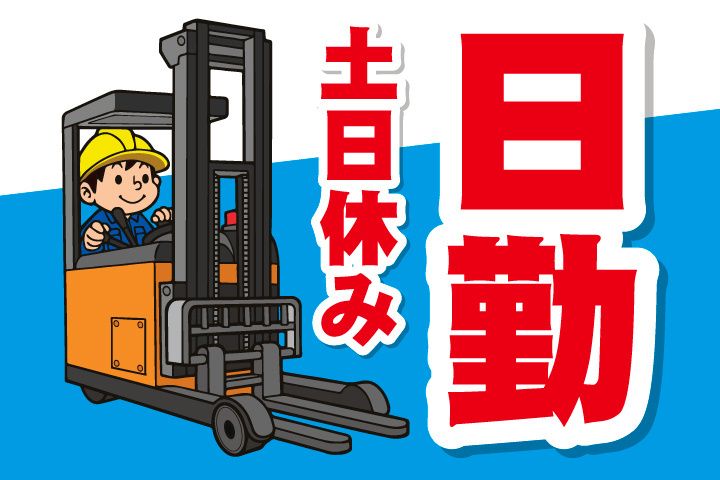 UTエージェント株式会社 北日本CS