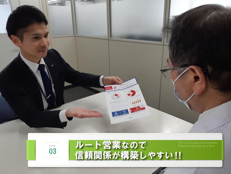 株式会社岡山医学検査センターの求人・転職情報