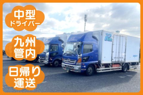 株式会社ルートの求人・転職情報