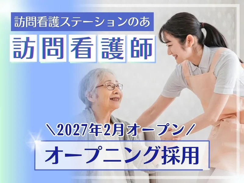 株式会社ＨＡＰＣＯＮの求人・転職情報