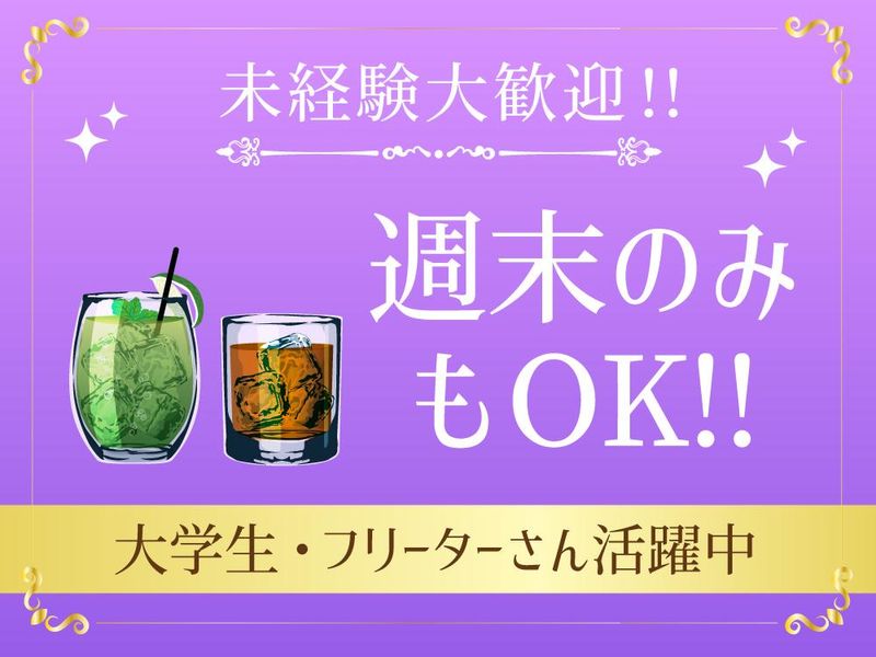 Club 六本木 ANNEXのアルバイト・バイト求人情報-01