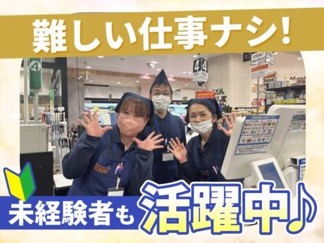 株式会社日警保安の求人・転職情報
