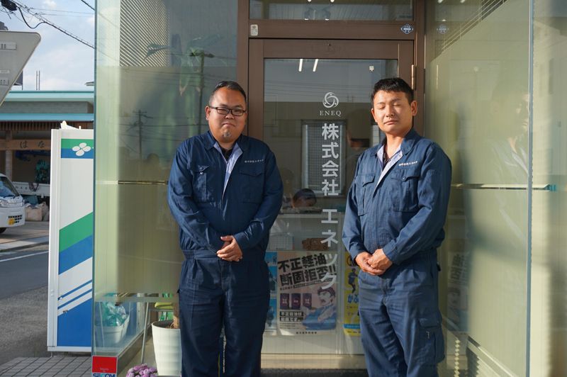 株式会社エネックの求人・転職情報