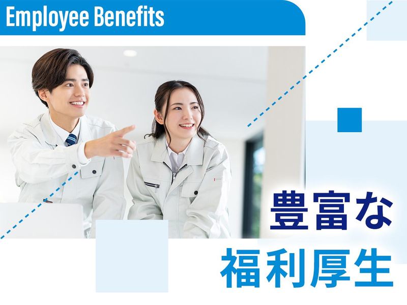 株式会社栗本ホールディングスのアルバイト・バイト求人情報-03