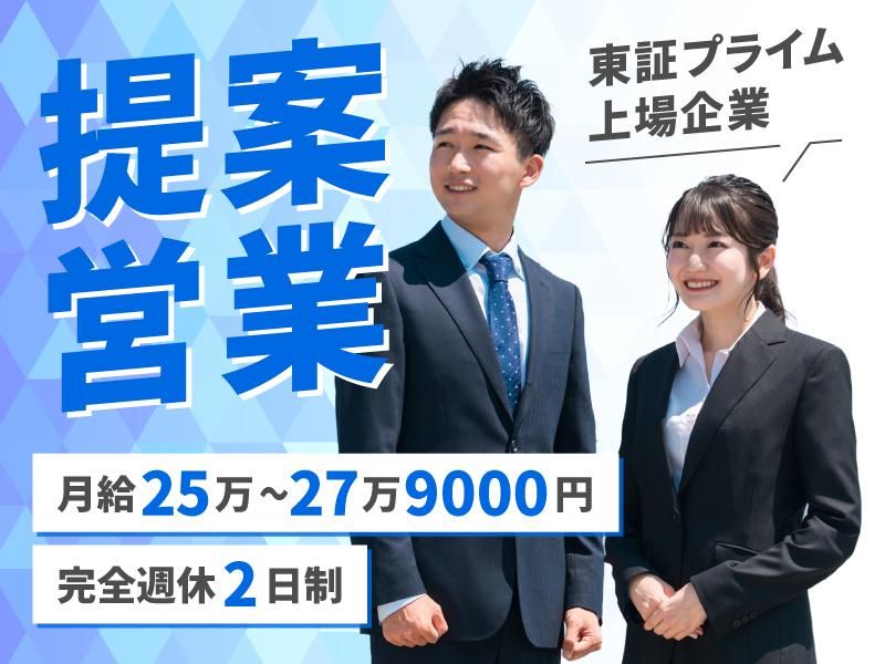 株式会社共立メンテナンス-0003の求人・転職情報