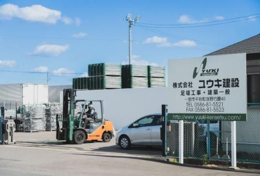 株式会社ユウキ建設の求人・転職情報