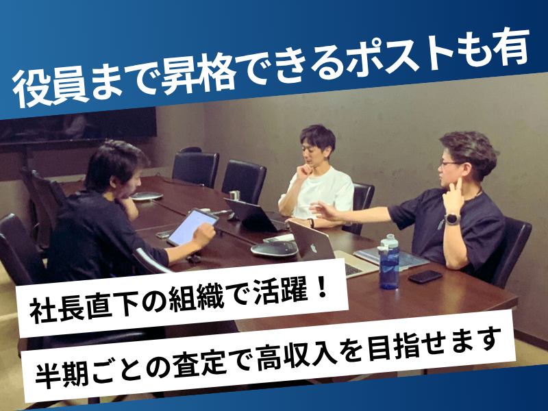 株式会社小室鉄建のアルバイト・バイト求人情報-03
