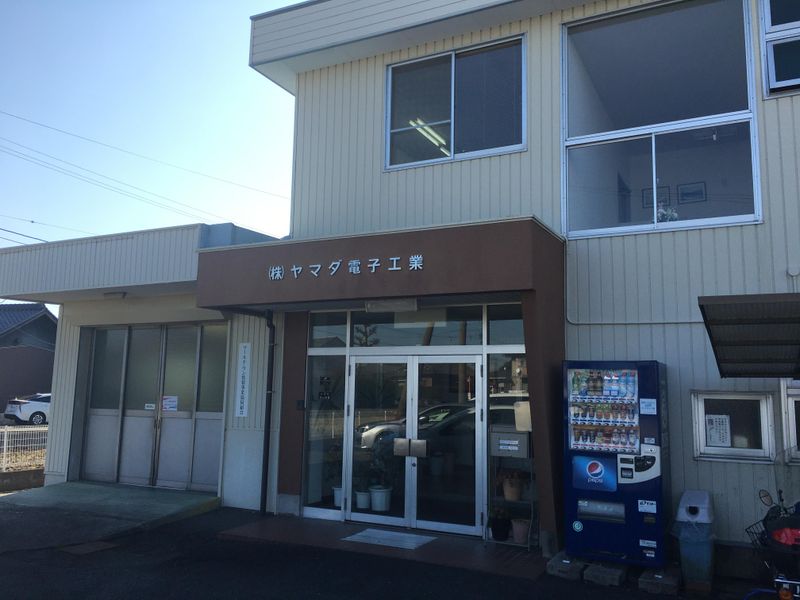 (株)ヤマダ電子工業のアルバイト・バイト求人情報-03