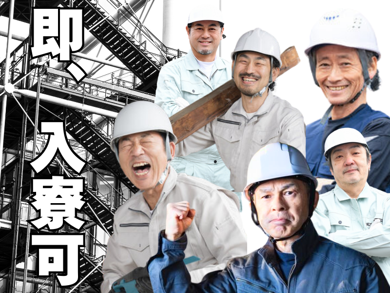 有限会社アムゼのアルバイト・バイト求人情報-03