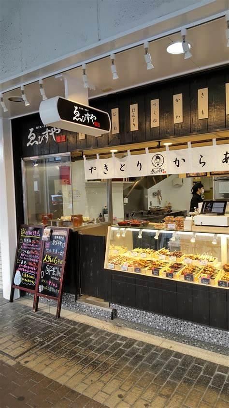 ゑびすや　瓢箪山店のアルバイト・バイト求人情報-02