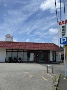 ASA(朝日新聞)西所沢のアルバイト・バイト求人情報-02