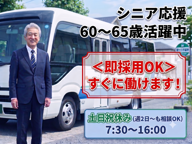 株式会社ルートラインの求人・転職情報