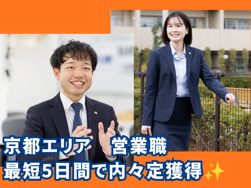 東建コーポレーション株式会社