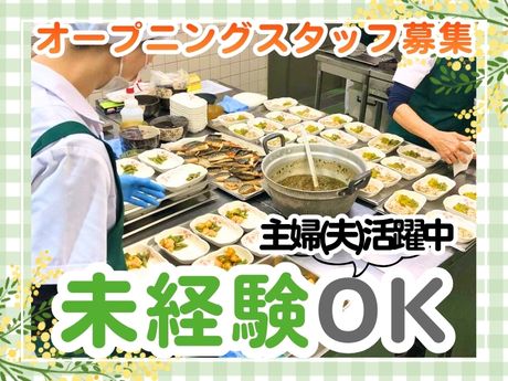 ジャパンメディカルフード　【マイライフ芦屋】のアルバイト・バイト求人情報-09