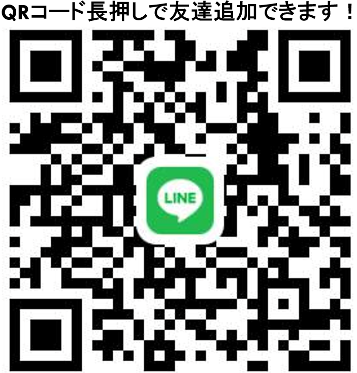 株式会社エスケイのアルバイト・バイト求人情報-03