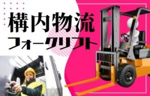 株式会社モリマインドの求人・転職情報