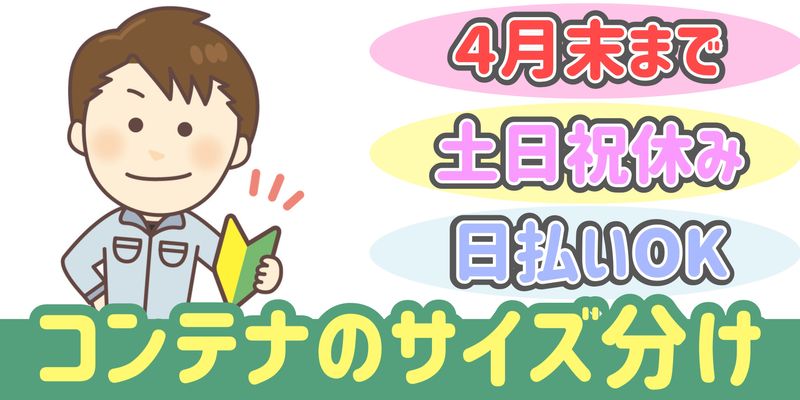 シンリツAGS株式会社