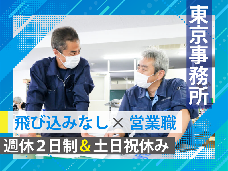 浅野機材株式会社