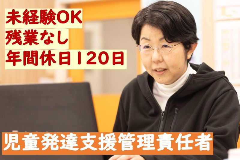 株式会社エデュケーションNETの求人・転職情報