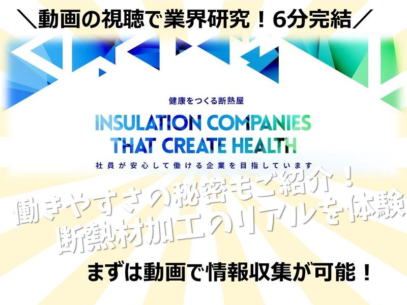 ノムラ合成株式会社