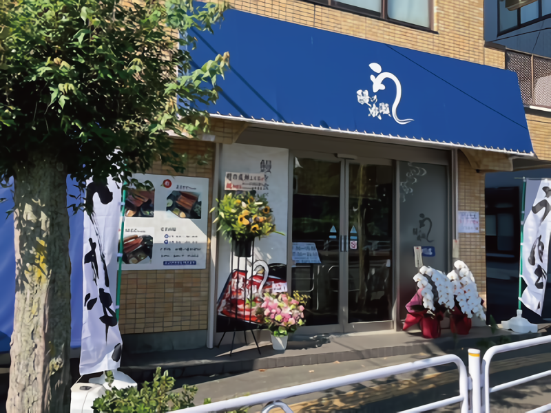 フランチャイズビジネスインキュベーション株式会社-0005の求人・転職情報