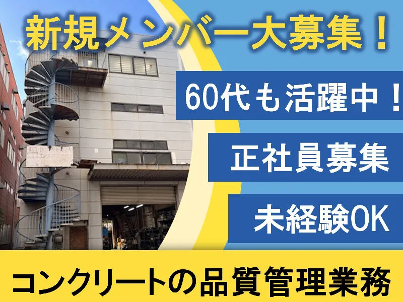 株式会社サンゼンの求人・転職情報