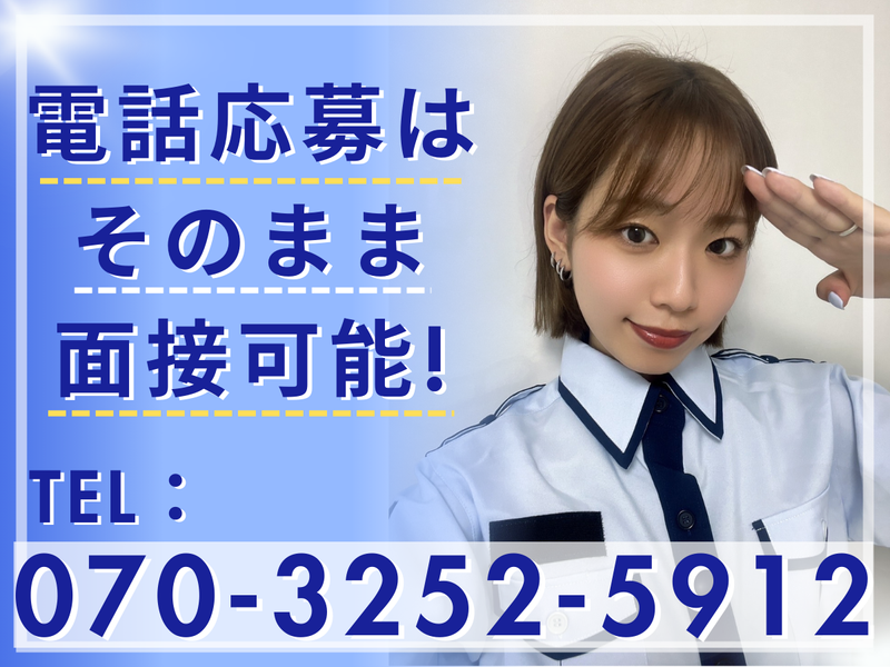 株式会社IXME/本厚木エリアのアルバイト・バイト求人情報-02