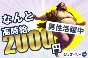 シーデーピージャパン株式会社