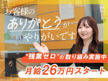 マイコミュニケーション株式会社の求人・転職情報