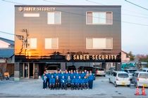 株式会社セイバーセキュリティのアルバイト・バイト求人情報-01