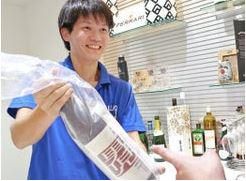 ALLIQ(オーリック) 府内町店の求人情報