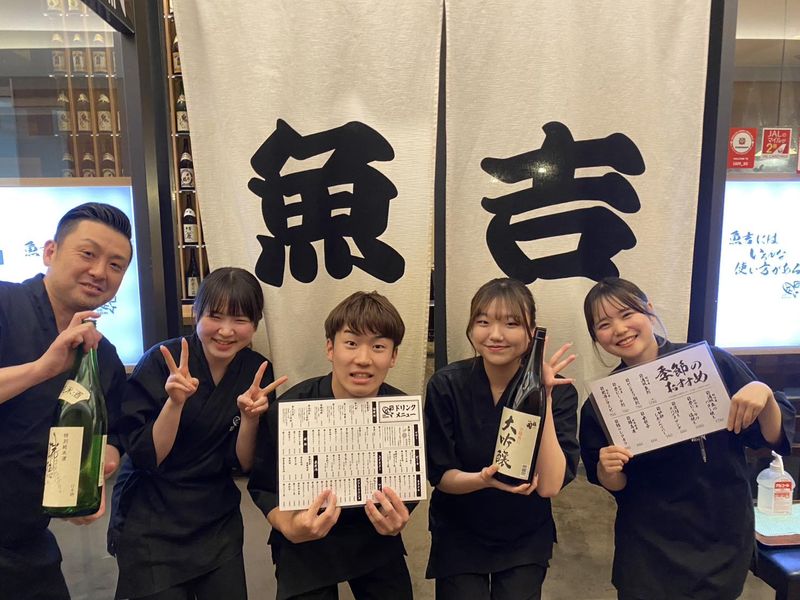 株式会社キューズダイニングの求人・転職情報