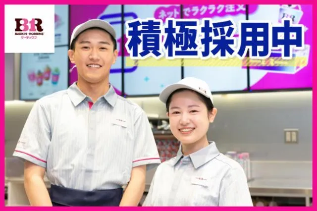 トライ・シー株式会社の求人・転職情報