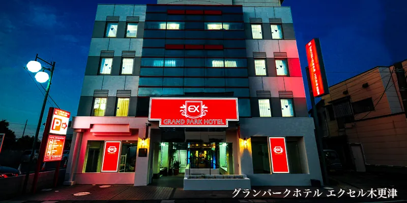 株式会社ミドルウッドの求人・転職情報