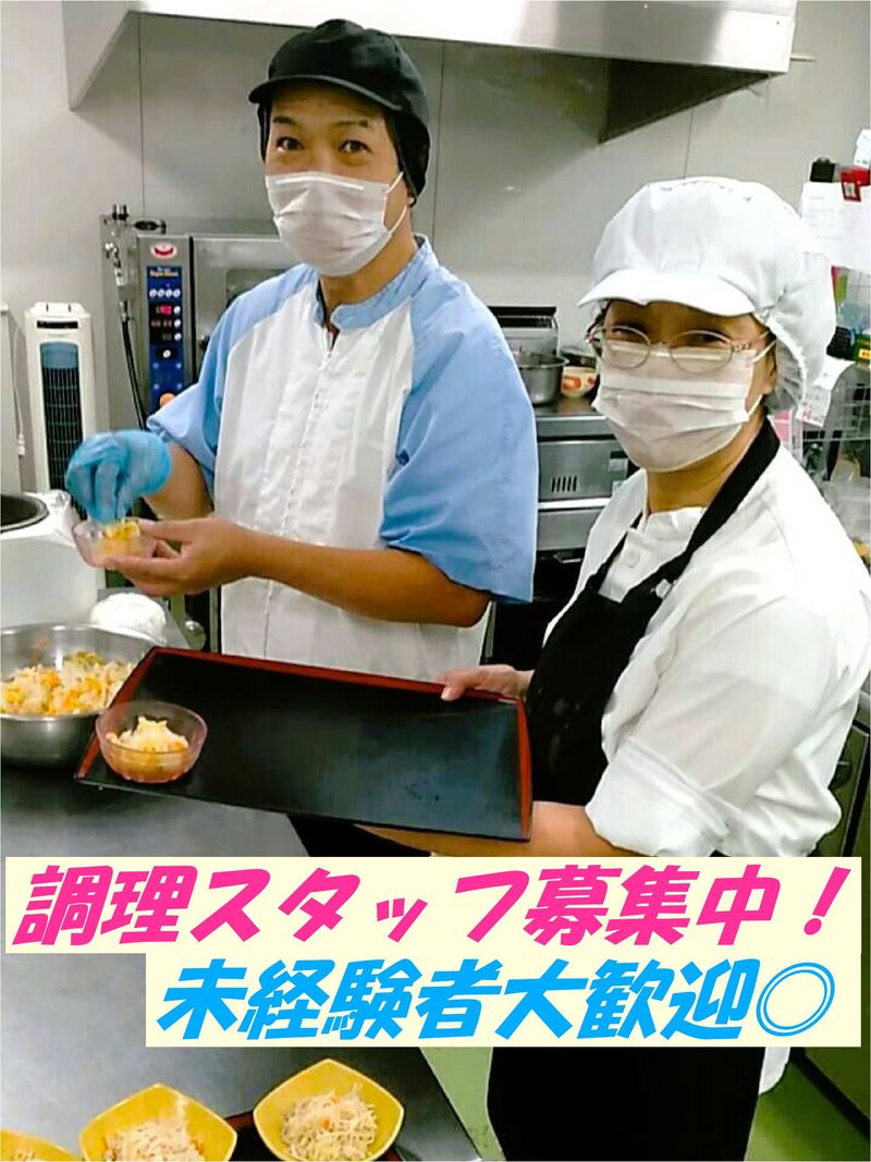 株式会社紀和味善-0006の求人・転職情報