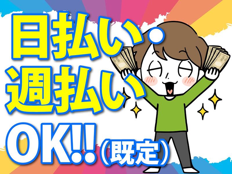 南茨木　物流のアルバイト・バイト求人情報-02