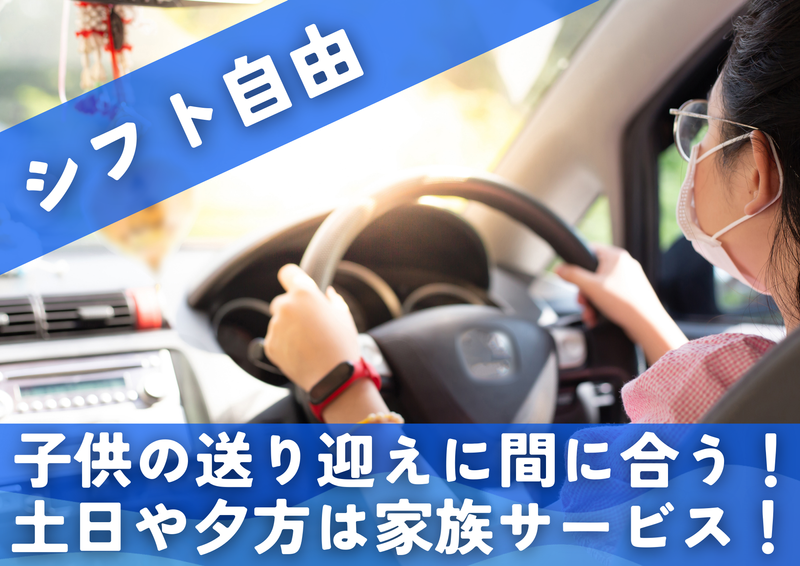 株式会社フィールドマーケティングシステムズの求人・転職情報