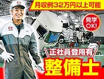 ライフブリッジ株式会社福岡オフィスの派遣求人情報