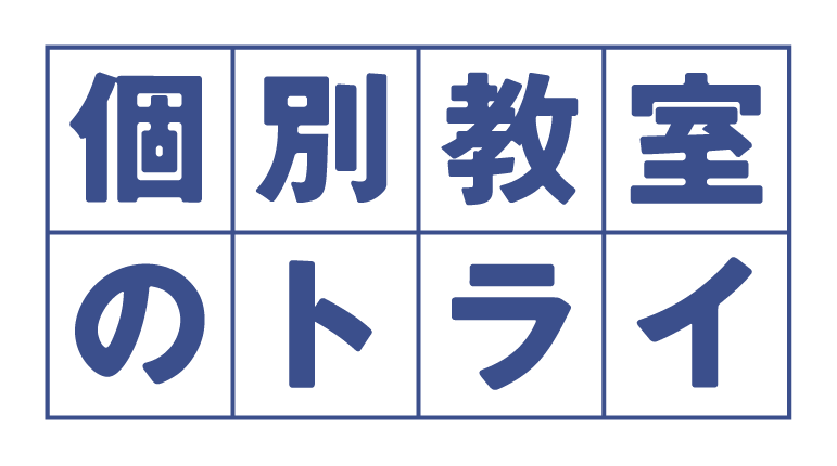 株式会社トライグループの求人・転職情報